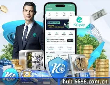 6686体育APP APP 深度功能