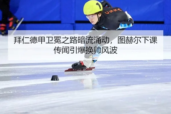 bai-ren-de-jia-wei-mian-zhi-lu-an-liu-yong-dong-tu-he-er-xia-ke-chuan-wen-yin-bao-huan-shuai-feng-bo-2-144.jpg