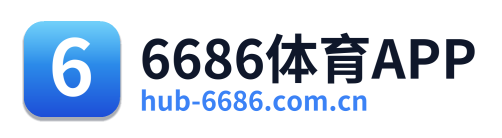6686体育APP